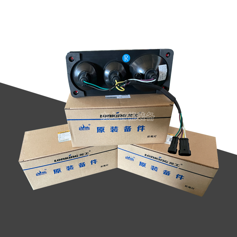 龍工裝載機(jī)后尾燈后配重剎車燈855N LG50C 833 856鏟車配件