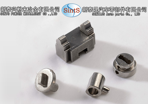 粉末冶金 鎖體配件 撥叉 鎖頭