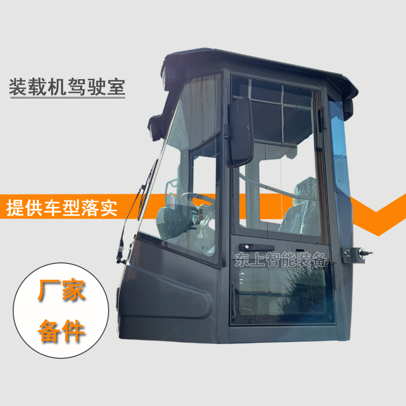 龍工裝載機(jī)駕駛室LG932N駕駛樓配件儀表臺儀表盤總成