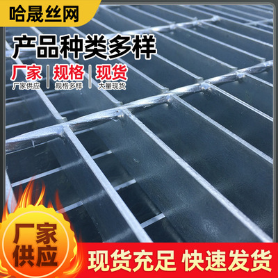 熱鍍鋅鋼格板廠家  熱鍍鋅鋼格板哪里便宜