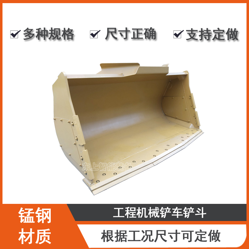 原廠龍工裝載機(jī)鏟斗廠家定做裝載機(jī)巖石斗砂石挖斗龍工863N鏟車鏟斗配件
