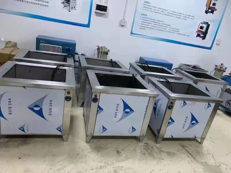 五金鈑金件拋光清洗定位超聲波清洗機(jī)廠家銷售價(jià)格