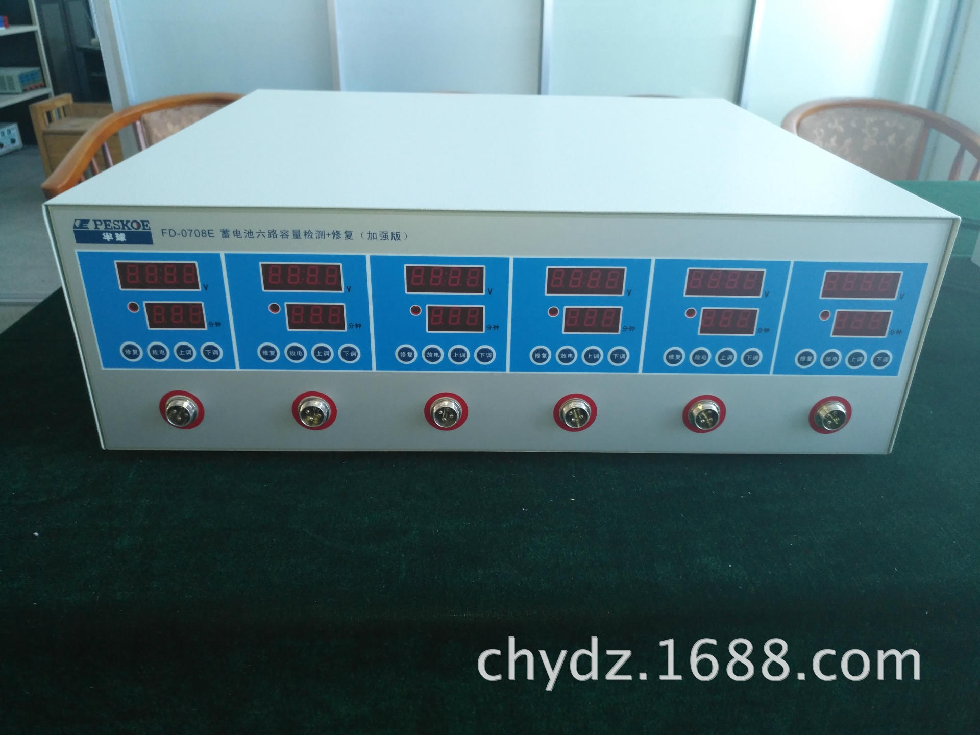 蓄電池檢測修復(fù)儀批發(fā)廠家  蓄電池檢測修復(fù)儀報(bào)價(jià)