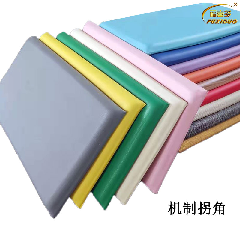 談話室防撞防磕碰軟包墻裙