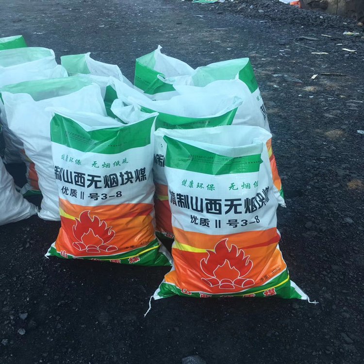 安徽化工用煤出售、批發(fā)價、供貨商、哪家好【山西精煤優(yōu)購工貿(mào)有限公司】