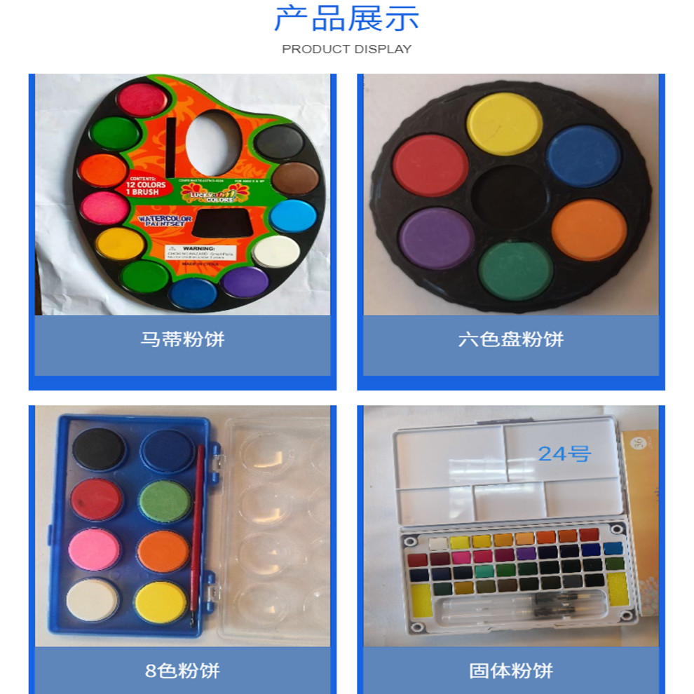 固體粉餅報(bào)價(jià)  固體粉餅?zāi)睦锖?  title=