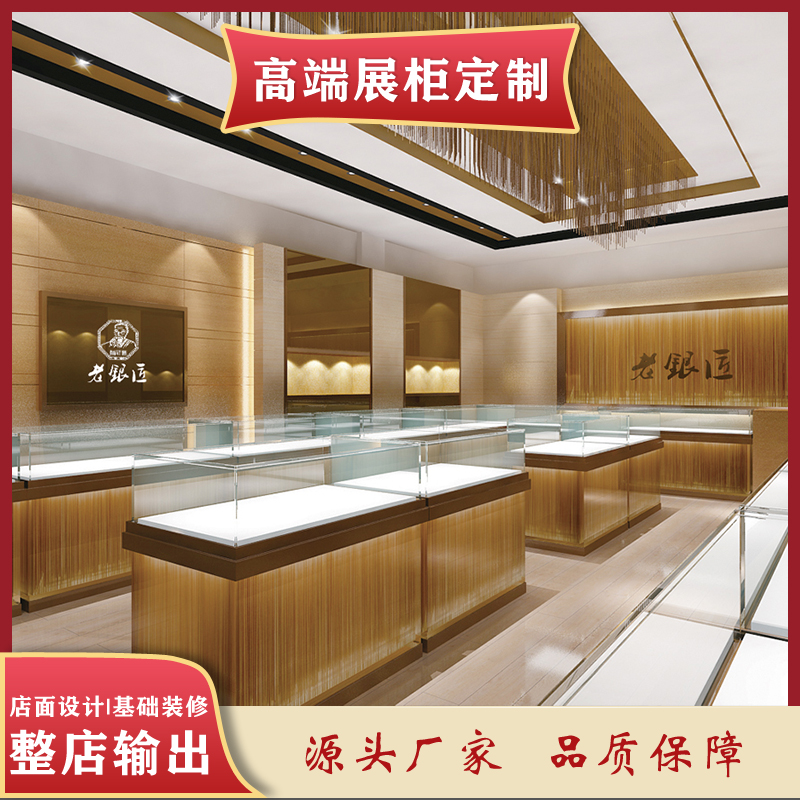 臺州店鋪裝修公司、設計、多少錢、找哪家【上海一軼展示工程有限公司】