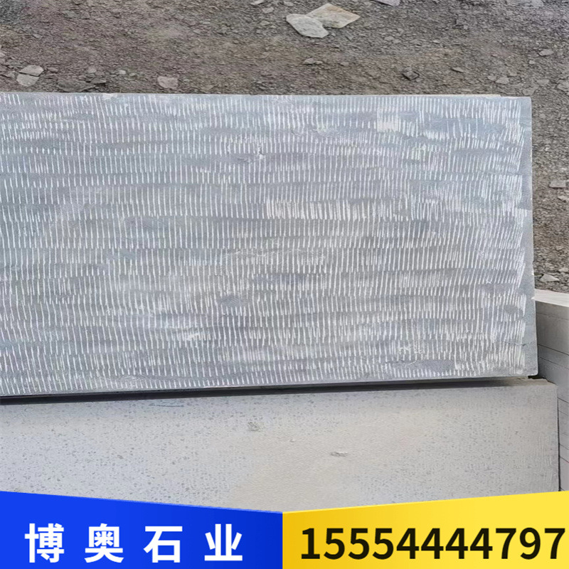 金弘建材 剁斧面青石板 規(guī)格30CM*60CM 寺院庭院民宿鋪地花崗巖
