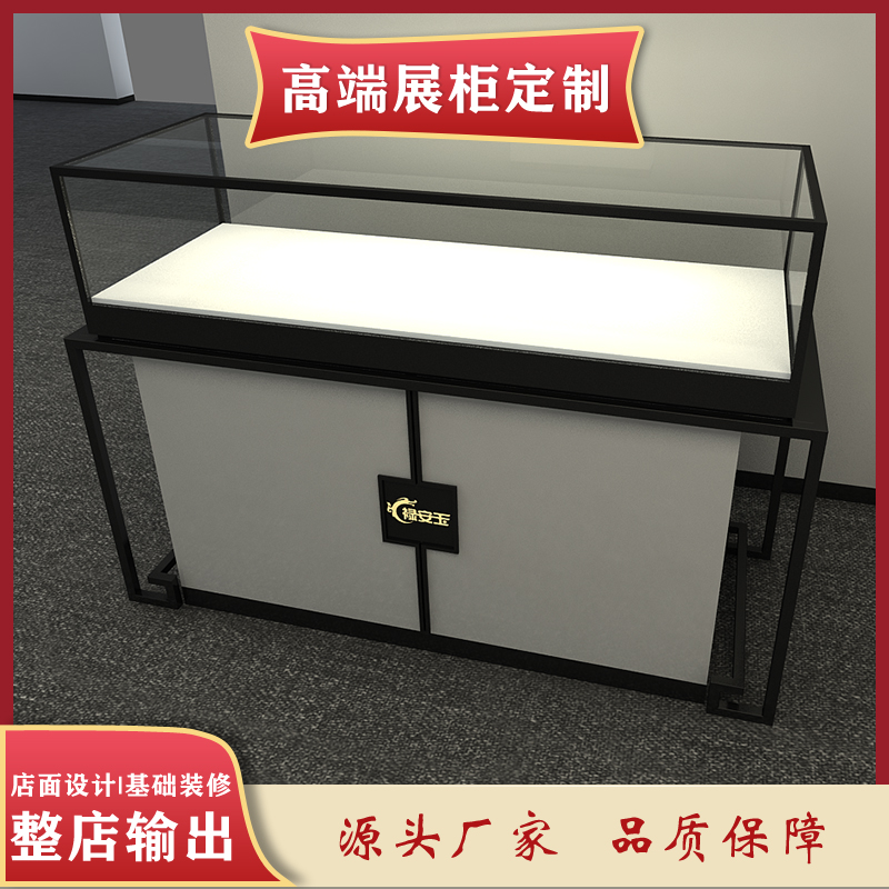 鹽城黃金鉆石玉器展柜制作、定制廠家、設(shè)計(jì)報(bào)價(jià)【上海一軼展示工程有限公司】