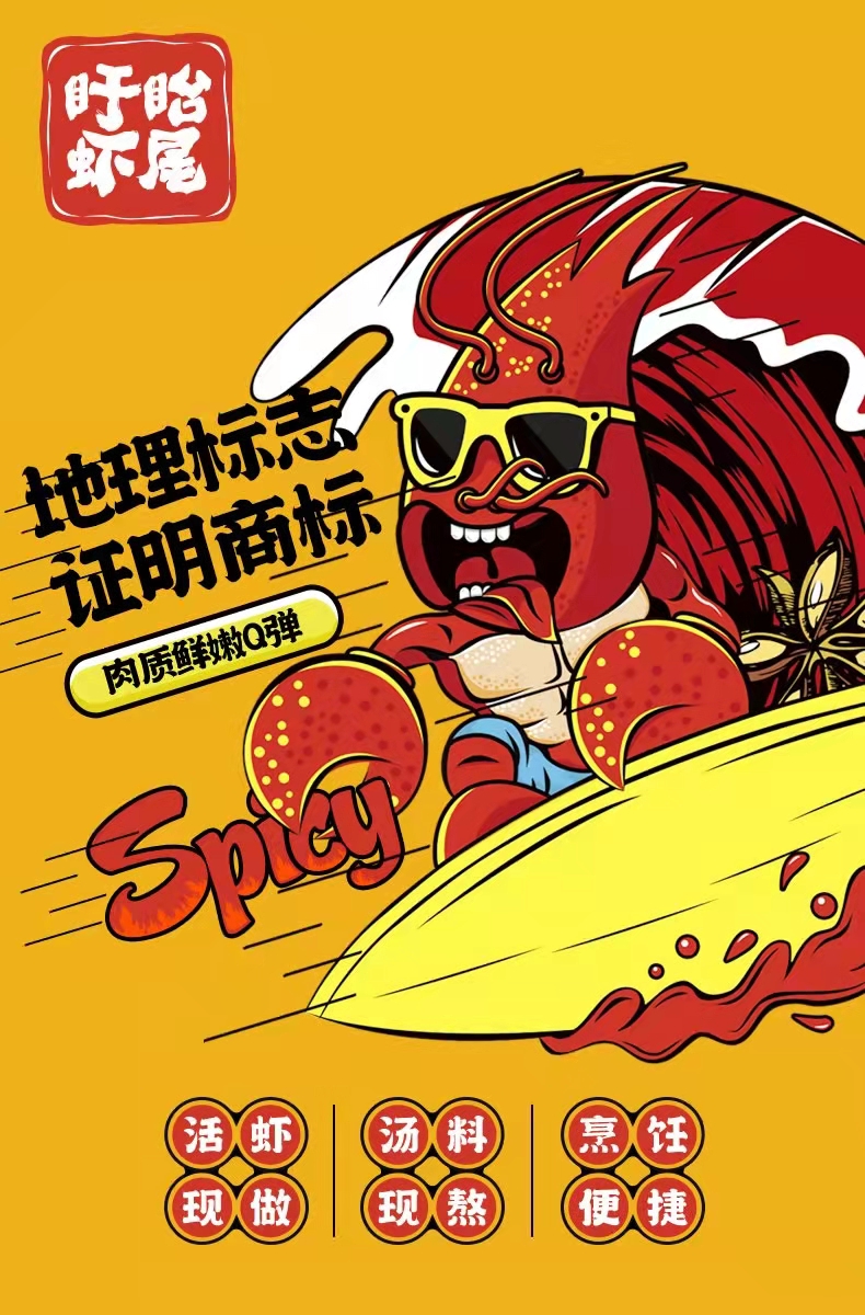 滿家樂盱眙小龍蝦餐飲即食同款物美價(jià)廉