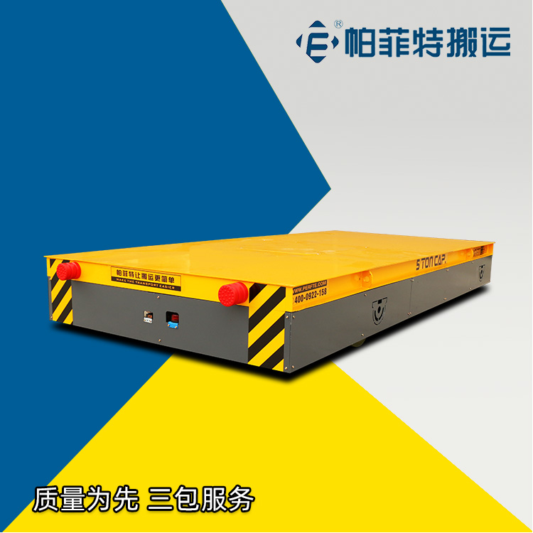浙江小型電動(dòng)搬運(yùn)車價(jià)格 蓄電池包膠輪無軌車 鋼管智能轉(zhuǎn)運(yùn)車廠家定制
