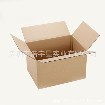 廠銷淘寶打包紙箱 三層通用快遞紙箱包裝 化妝品打包收納紙箱批發(fā)