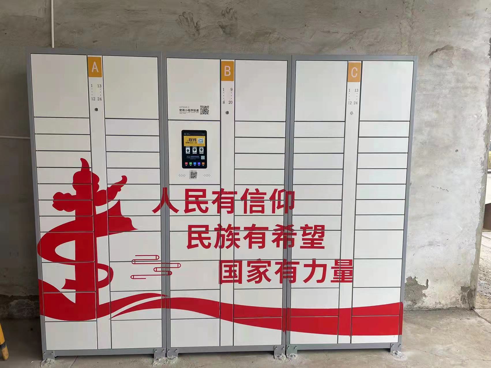 超市智能寄存柜 電子存包柜 手機掃碼儲物柜 人臉識別指紋手機充電柜