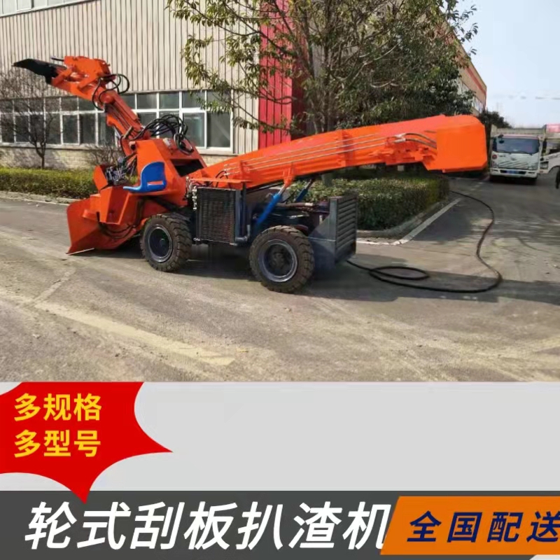 湖北帥龍 輪式刮板扒渣機SWY-120