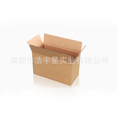 廠銷淘寶打包紙箱 三層通用快遞紙箱包裝 化妝品打包收納紙箱批發(fā)