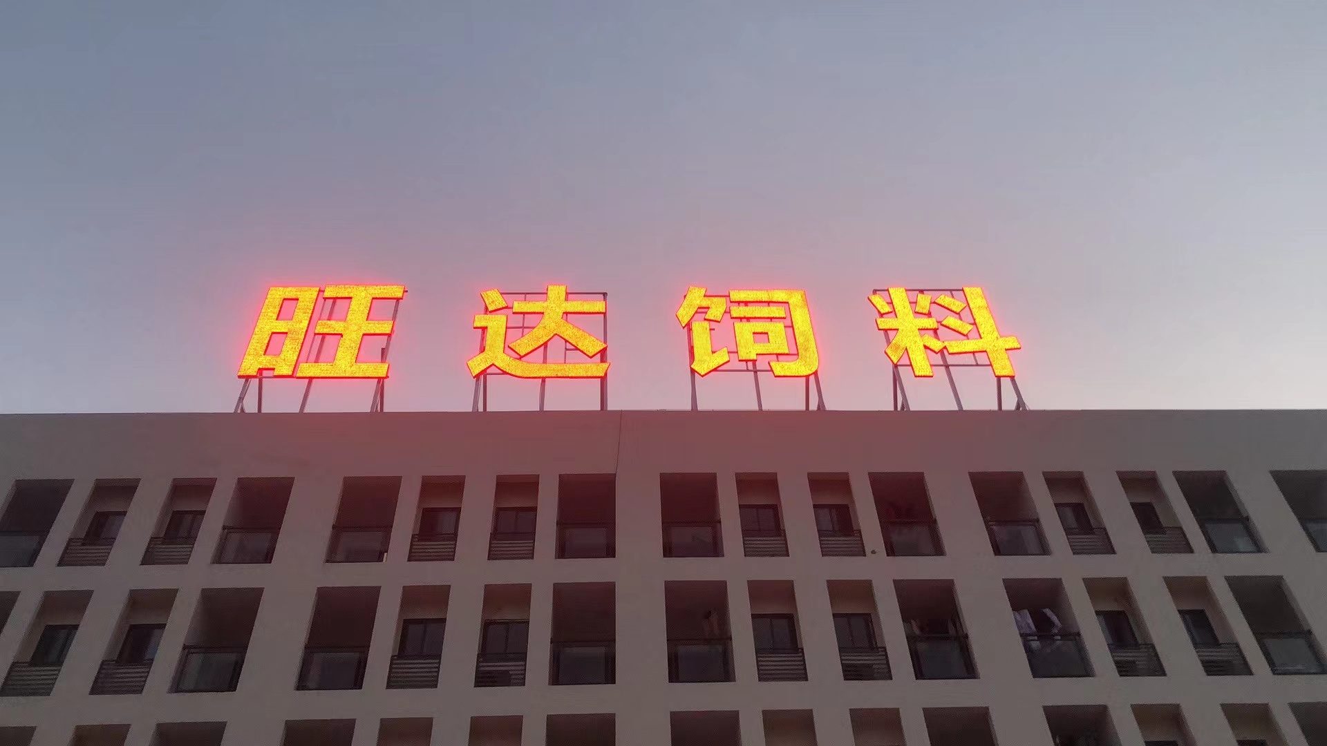 南充廣告招牌燈箱發(fā)光字制作安裝