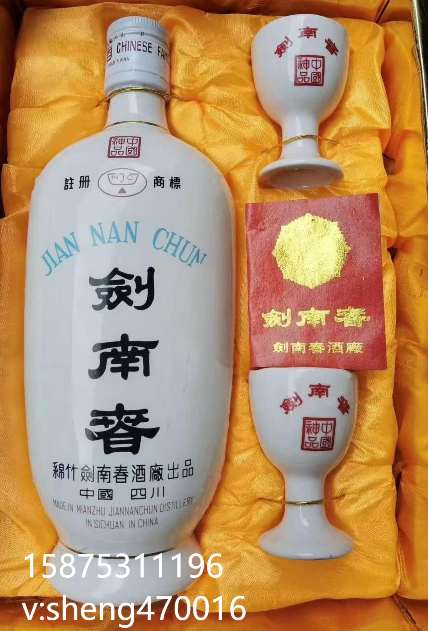 1992年壽星禮盒劍南春酒6盒裝那里有賣