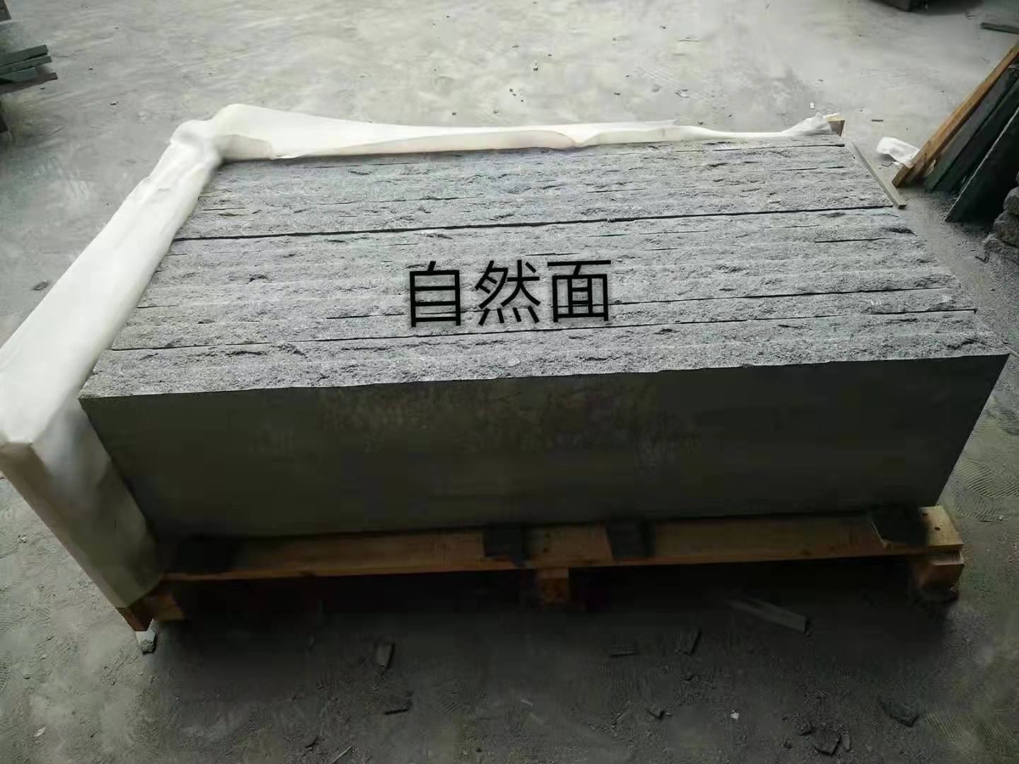 福鼎黑自然面生產(chǎn)廠家  直銷福鼎黑自然面