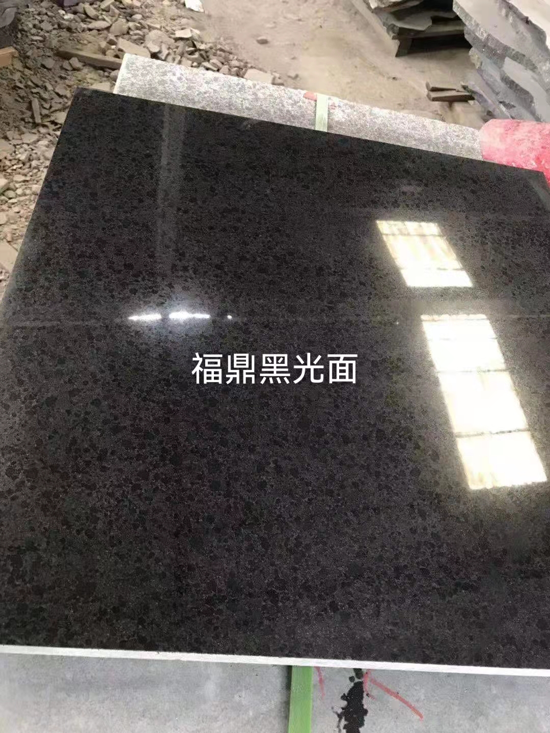 福鼎黑光面報(bào)價(jià)  福鼎黑光面批發(fā)