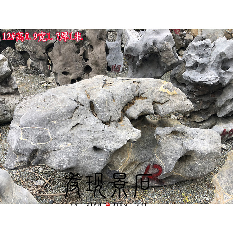 和諧景觀石 杭州園林風(fēng)景石太湖石假山石駁岸石