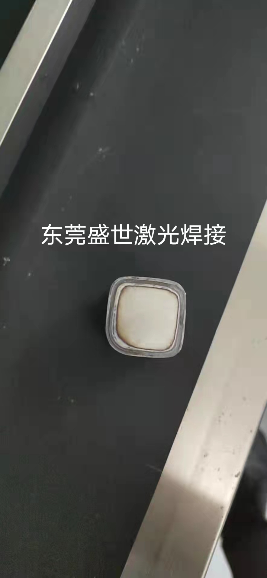 燈飾焊接  鋁合金燈飾激光焊接/深圳鋁合金盒子，鋁合金邊框焊接加工