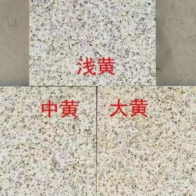 大黃花崗巖價(jià)格