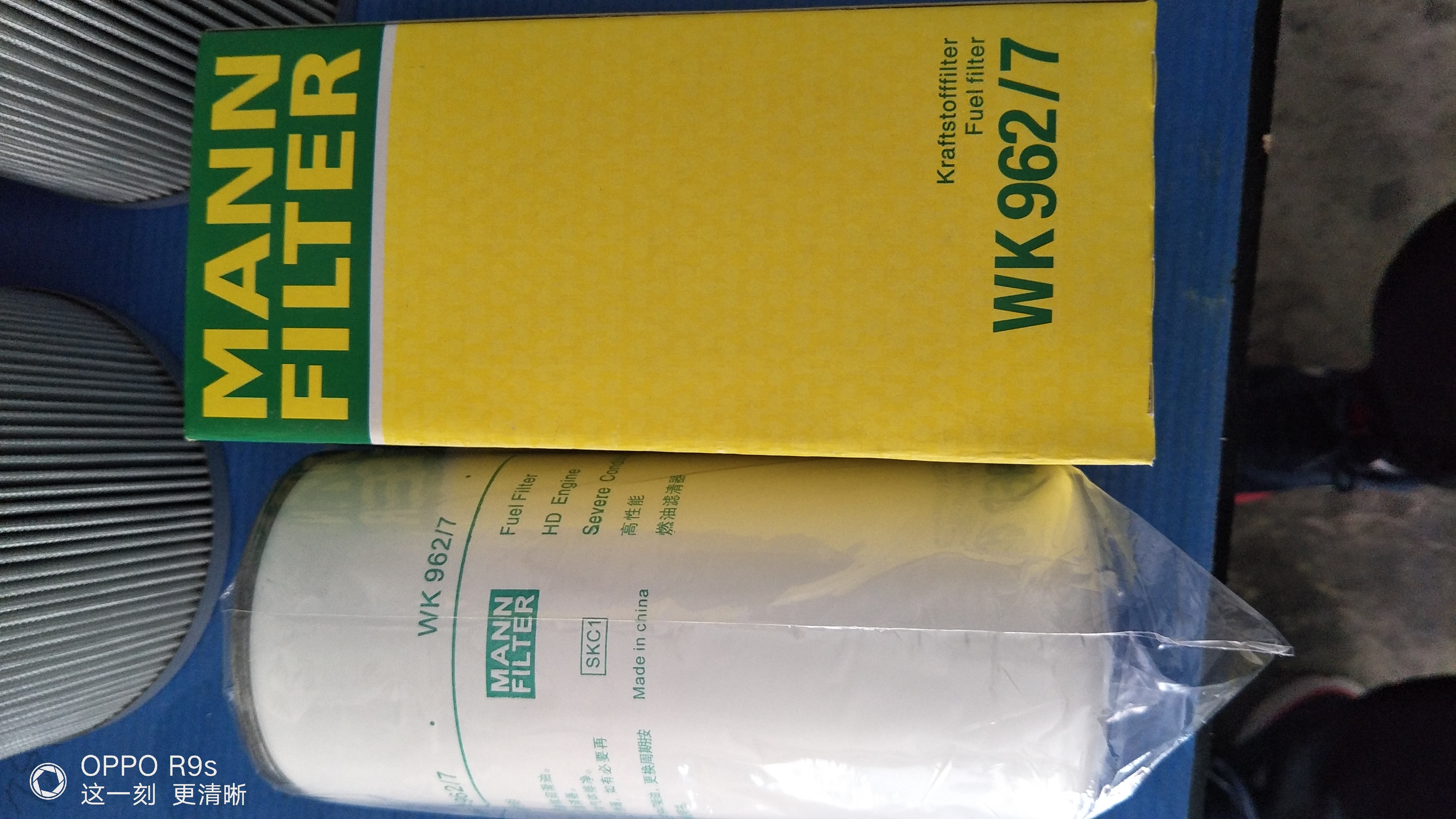 W950MANN曼濾芯W(wǎng)950MANN曼濾芯 W950MANN曼濾芯機油濾芯