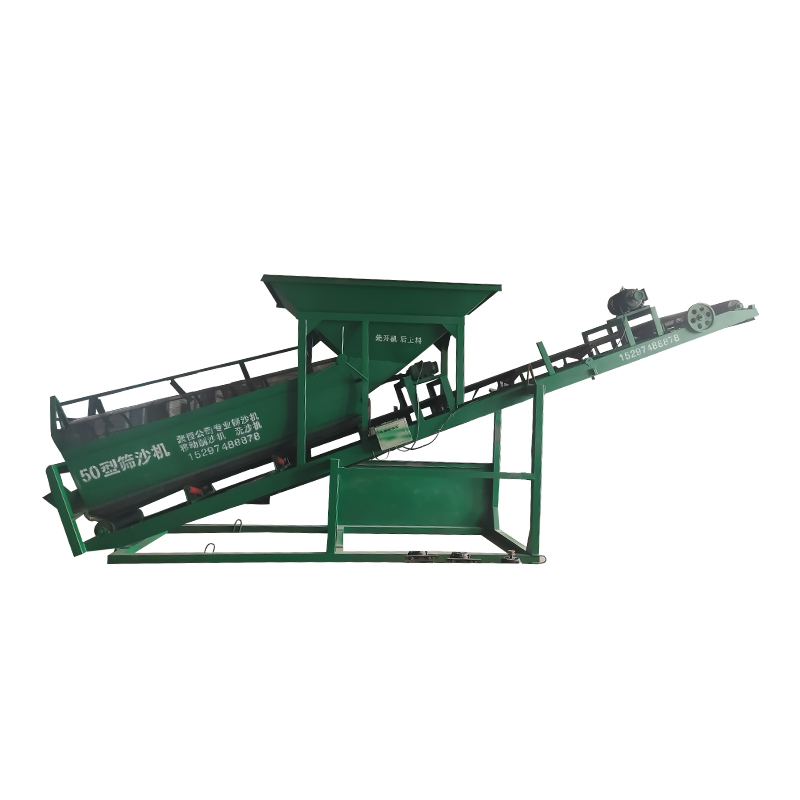全自動滾筒式篩沙機20型30型50型80移動制砂機大型震動式沙石分離機 大型篩沙機