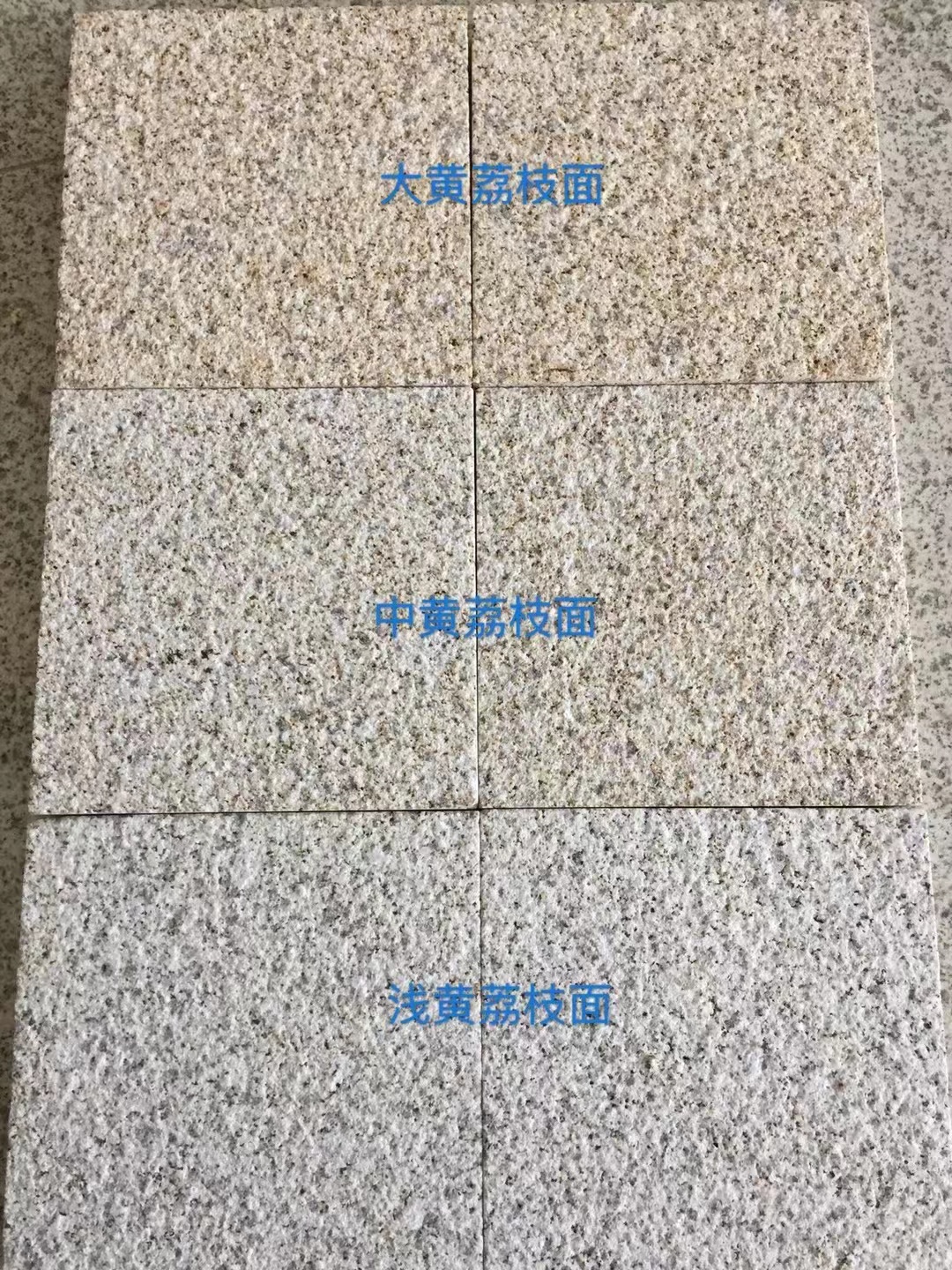 廠家供應(yīng)淺黃荔枝面