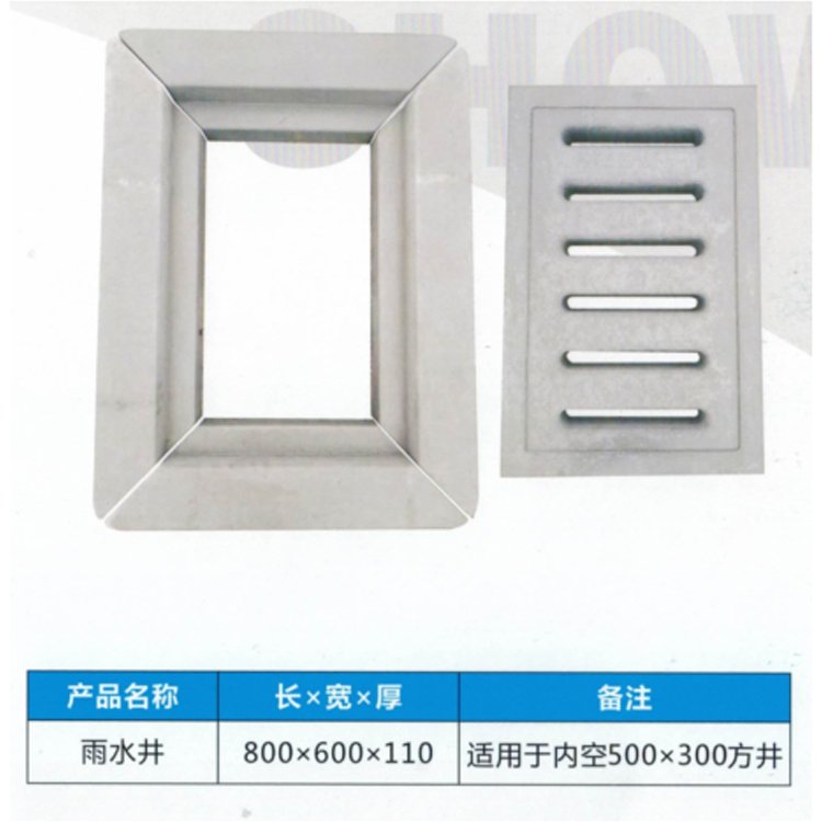 廠家供應(yīng)雨水井 混凝土檢查井 預(yù)制水泥井 商砼圓形方形成品雨污水井筒