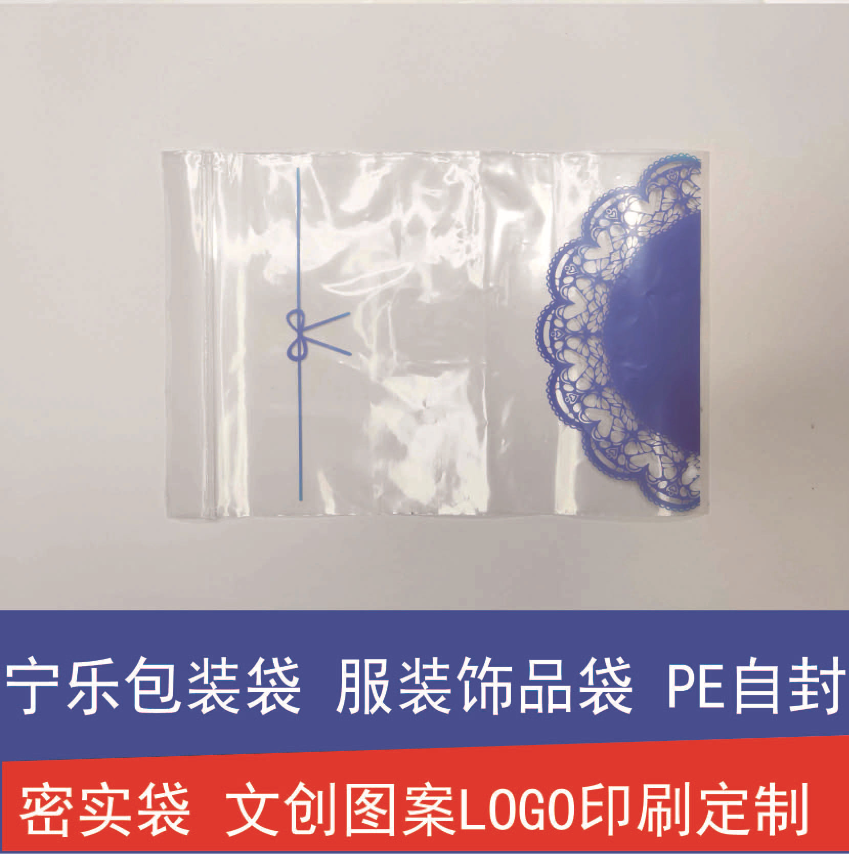 寧波包裝袋批發(fā)-供應(yīng)-價(jià)格-公司