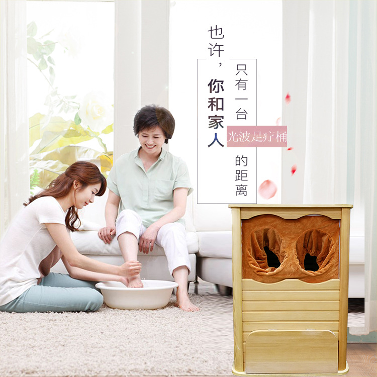 遠(yuǎn)紅外足浴桶供應(yīng)商、價(jià)格、報(bào)價(jià)【深圳市光至美科技有限公司】