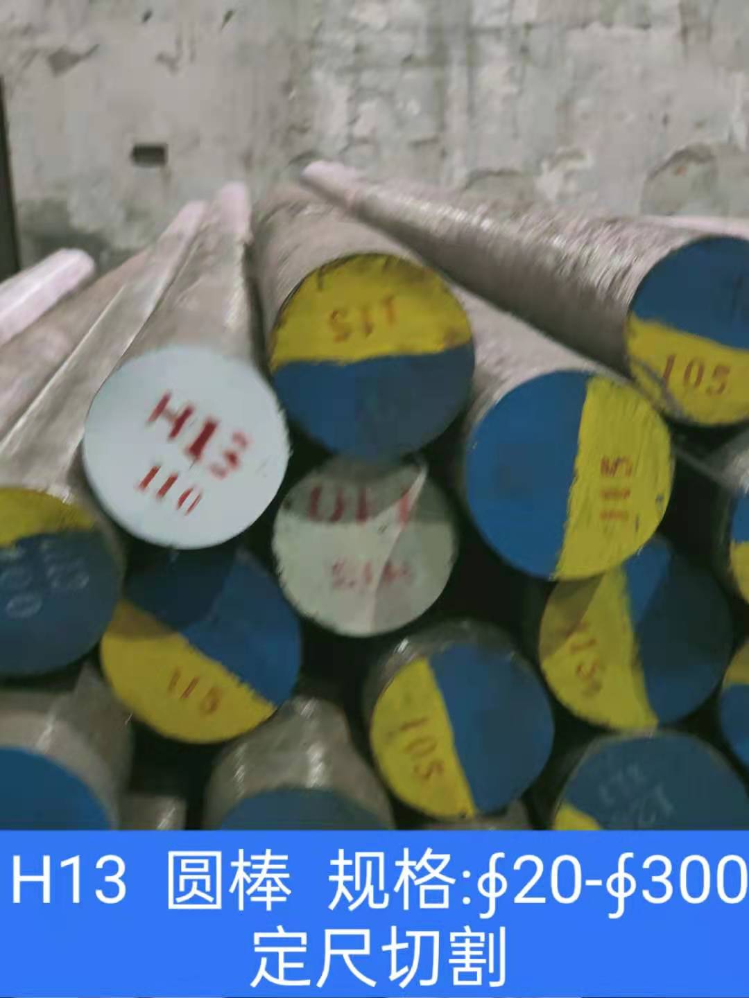 圓棒供應商、廠家出售、批發(fā)價、銷售熱線【昆山嘉豪金屬材料有限公司】