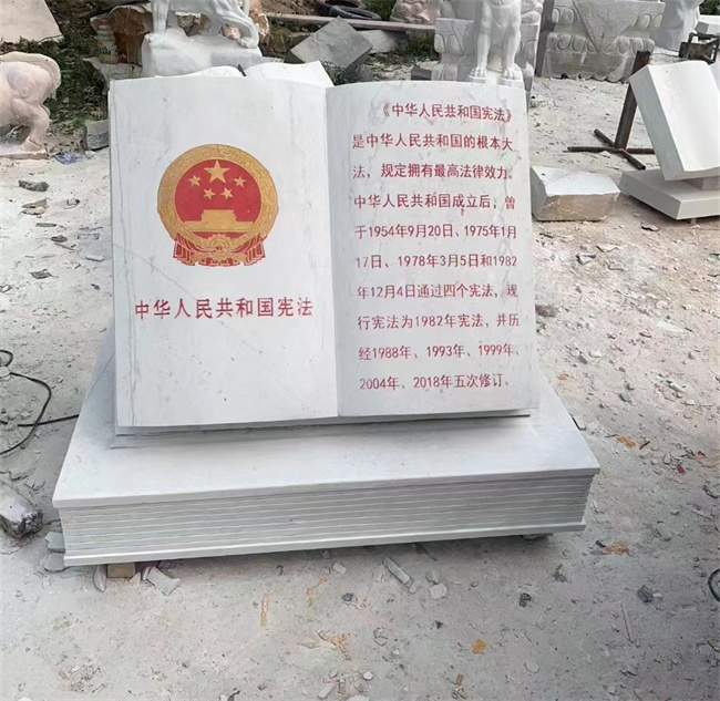 石雕書(shū)本批發(fā)  石雕書(shū)本價(jià)格