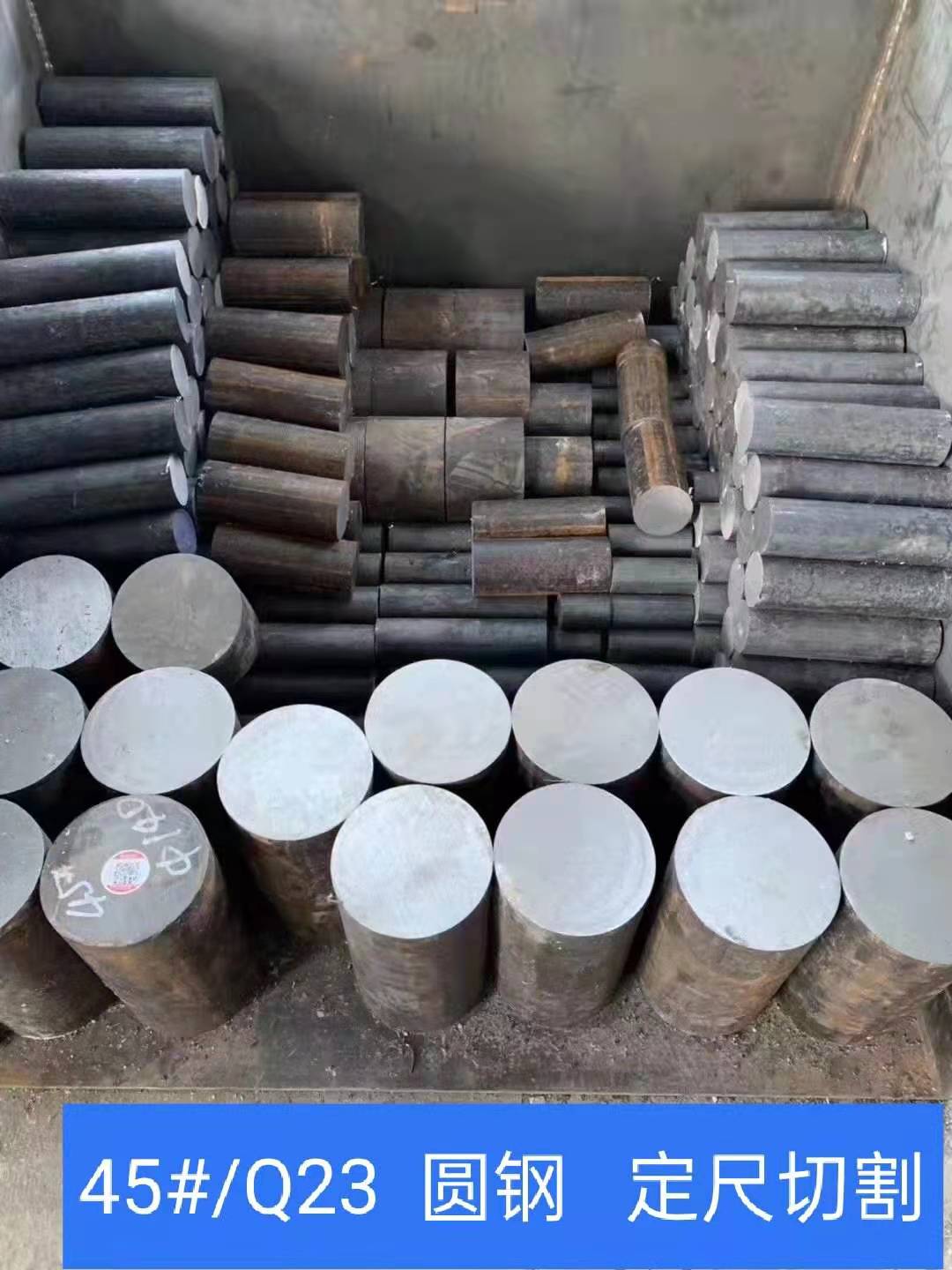 合金鋼20crmnti廠家銷售、昆山合金鋼20crmnti公司