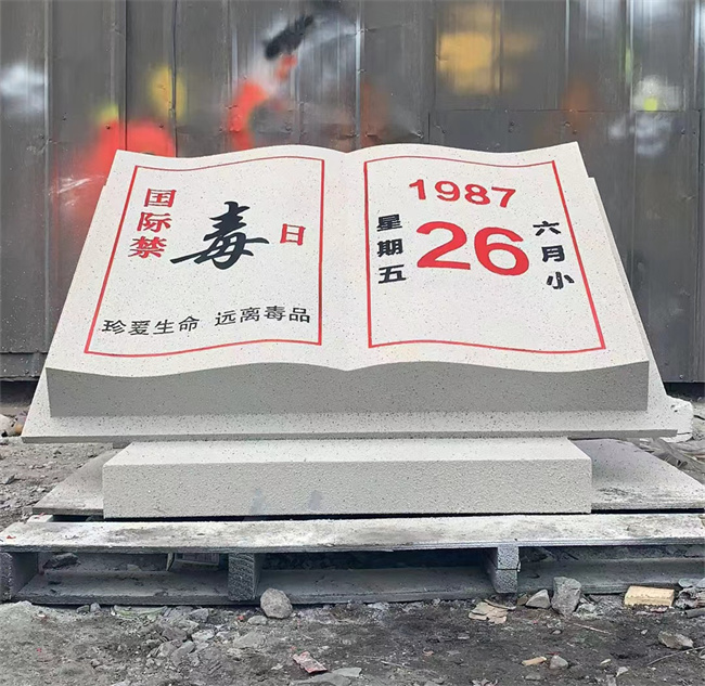 石雕書本報(bào)價(jià)  石雕書本批發(fā)