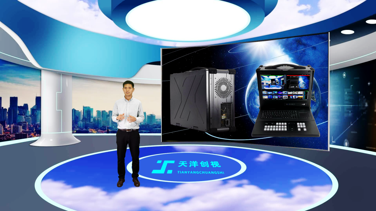 供應(yīng)天洋TVM550S便攜式導(dǎo)播虛擬直播一體機 便攜式虛擬導(dǎo)播直播一體機