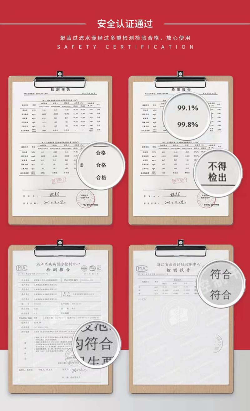 3.8女神節(jié) 聚藍(lán)濾水壺天貓旗艦店優(yōu)惠來(lái)襲