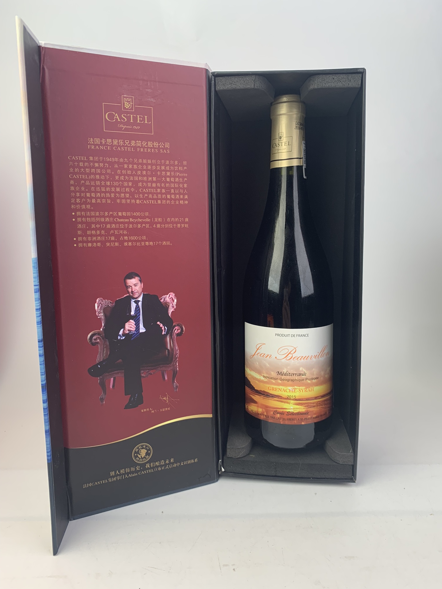 卡思黛樂(lè)尚博龍地中海精選紅葡萄酒2015年禮盒裝