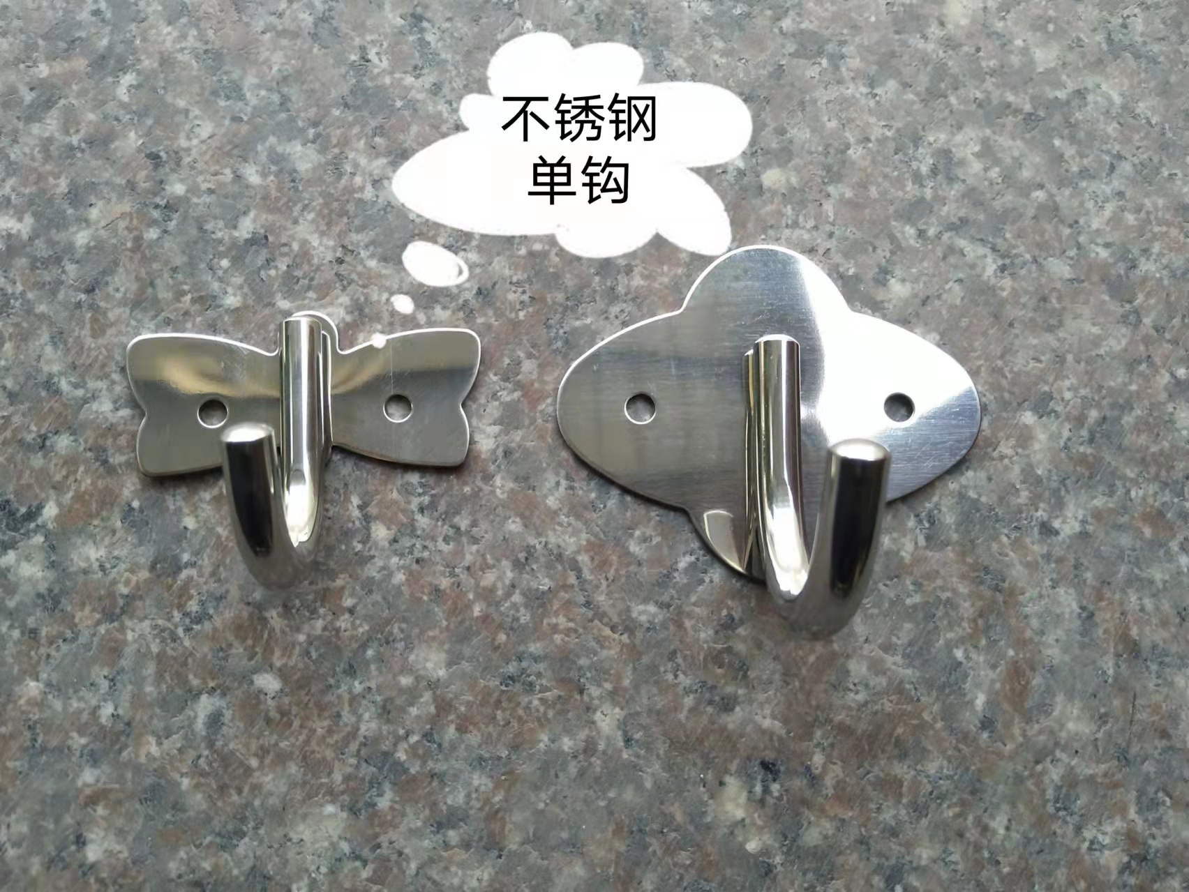 不銹鋼單鉤哪家好 不銹鋼單鉤價(jià)格