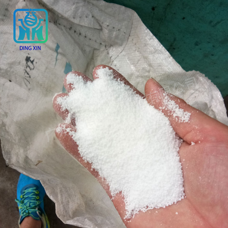 現(xiàn)貨供應(yīng)PP粉 茂名實(shí)華 040(粉) 聚丙烯粉 茂名實(shí)華pp040粉