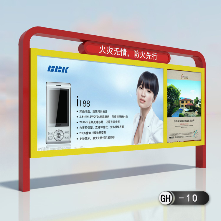 江蘇閱報(bào)欄燈箱廠家-定制-電話