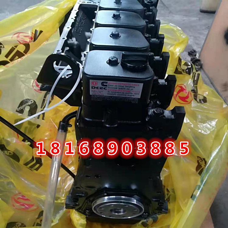 東風(fēng)康明斯 ISB5.9-C220 國四 220馬力5.9L  柴油發(fā)動機   康機