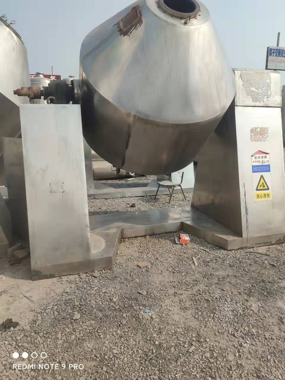 鵬達(dá)二手干燥機(jī)  全自動(dòng)工業(yè)雙錐 二手耙式干燥機(jī)