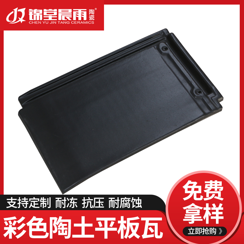 紅楓陶瓷300*400全瓷連鎖歐式瓦