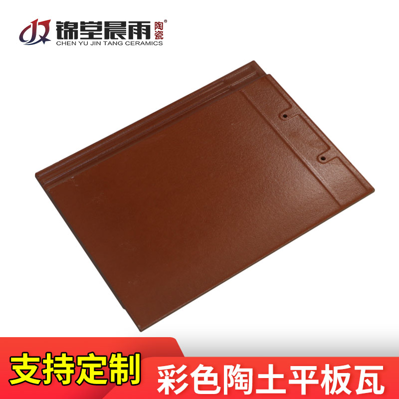 紅楓陶瓷 300*400全瓷連鎖瓦