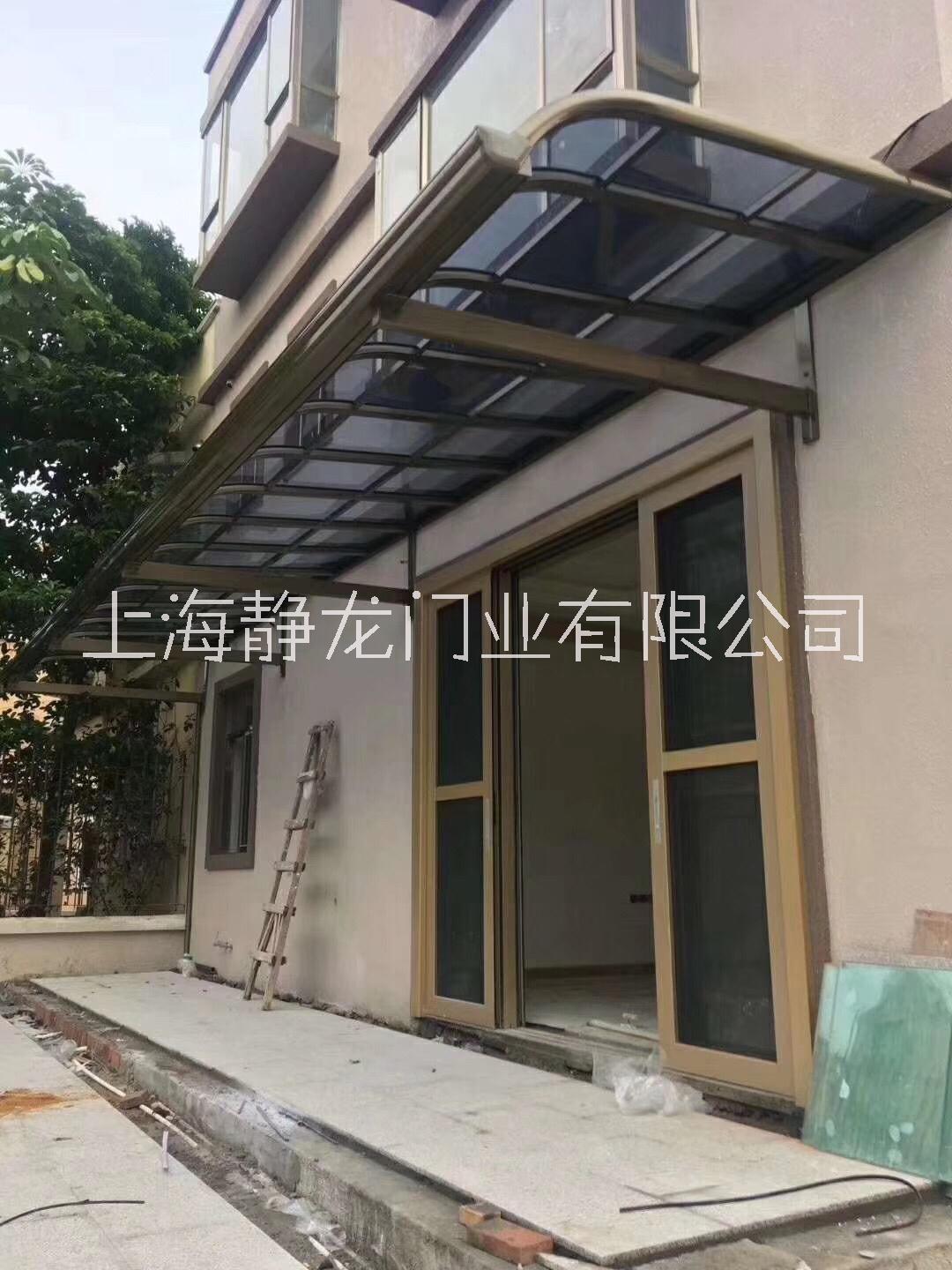 鋁合金雨棚|停車蓬