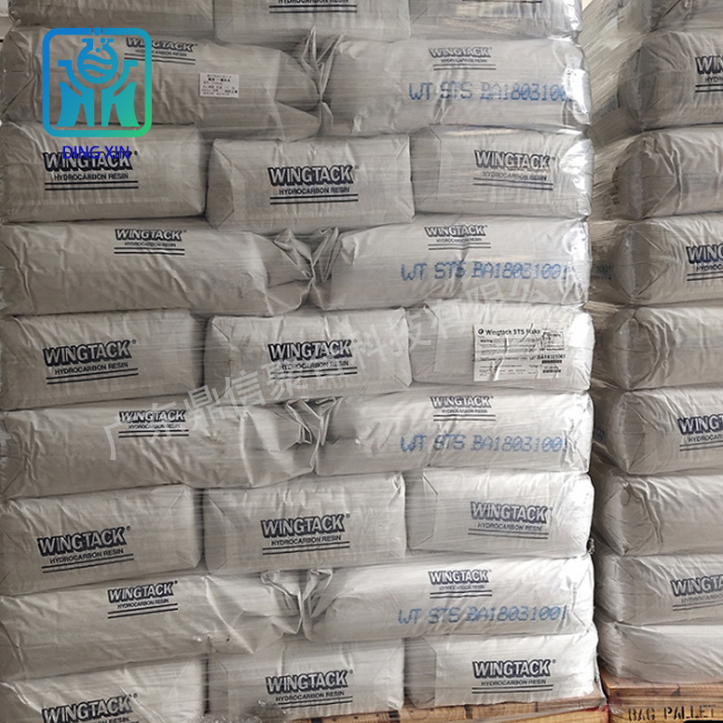 克雷威利Wingtack STS 顏色淺 增加膠水強(qiáng)度 C5/C9共聚石油樹脂