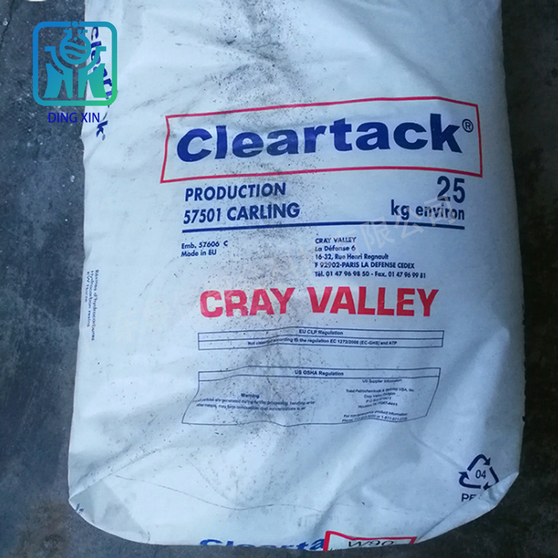 克雷威利石油樹脂W-90 耐熱耐黃變性佳熱熔膠TPE改性石油樹脂w-90