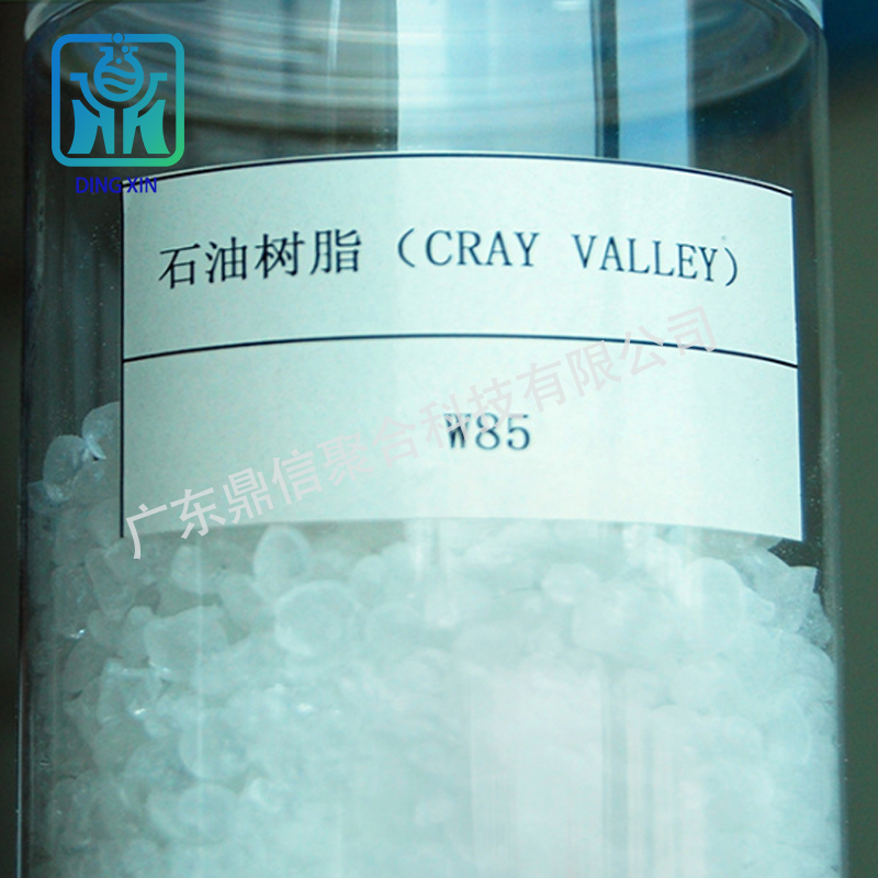 克雷威利W-85石油樹脂  增粘增加流動性 石油樹脂W85 AMS單體樹脂